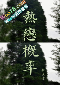 热恋概率热恋概率